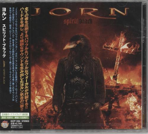 Jorn Spirit Black CD album (CDLP) Japanese 0PSCDSP729854