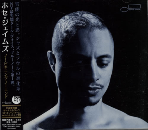 Jose James No Beginning No End CD album (CDLP) Japanese K0UCDNO609022