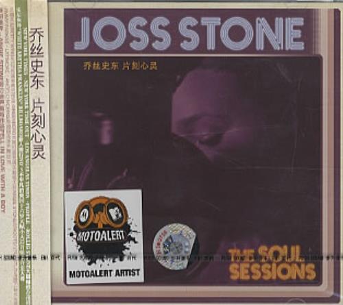 Joss Stone The Soul Sessions CD album (CDLP) Taiwanese JSECDTH319725