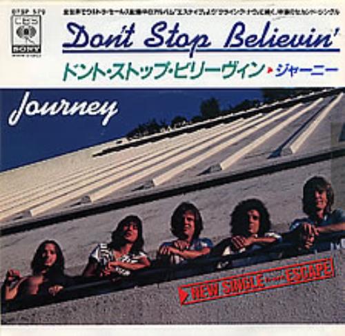 Journey Don't Stop Believin' 7" vinyl single (7 inch record / 45) Japanese JOU07DO08908