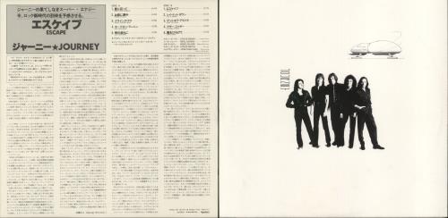 Journey Escape vinyl LP album (LP record) Japanese JOULPES242171