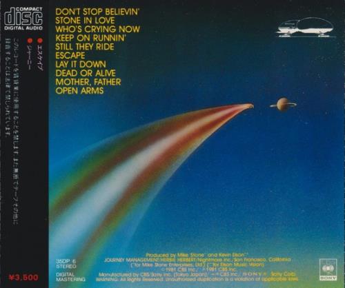 Journey Escape CD album (CDLP) Japanese JOUCDES61157