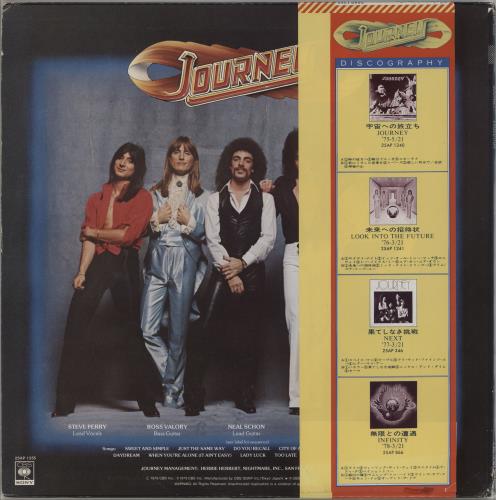 Journey Evolution vinyl LP album (LP record) Japanese JOULPEV751587