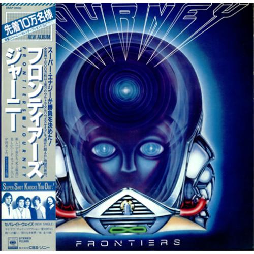 Journey Frontiers + Calendar vinyl LP album (LP record) Japanese JOULPFR331732