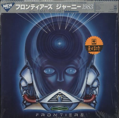 Journey Frontiers + Promo Outer & Stand vinyl LP album (LP record) Japanese JOULPFR796633