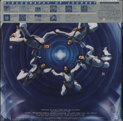 Journey Frontiers + Promo Outer & Stand vinyl LP album (LP record) Japanese JOULPFR796633