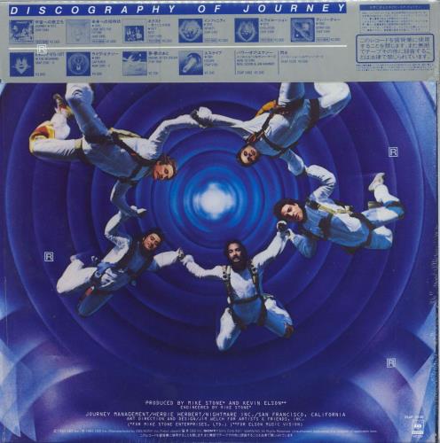 Journey Frontiers + Promo Outer + Booklet vinyl LP album (LP record) Japanese JOULPFR811444