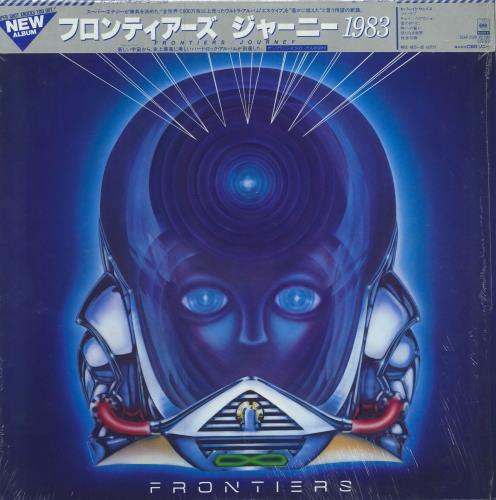 Journey Frontiers + Promo Outer vinyl LP album (LP record) Japanese JOULPFR780825