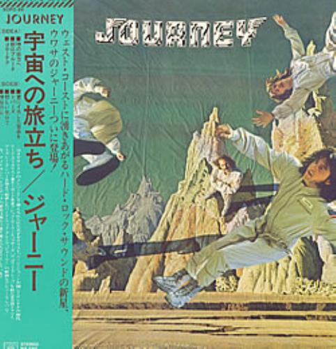 Journey Journey vinyl LP album (LP record) Japanese JOULPJO167690