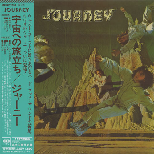 Journey Journey CD album (CDLP) Japanese JOUCDJO470249