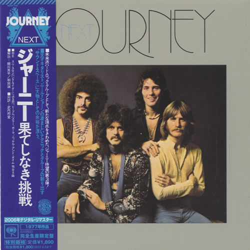 Journey Next CD album (CDLP) Japanese JOUCDNE470259