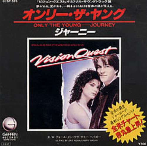 Journey Only The Young 7" vinyl single (7 inch record / 45) Japanese JOU07ON08907