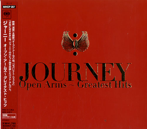 Journey Open Arms ~ Greatest Hits CD album (CDLP) Japanese JOUCDOP593050