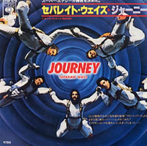 Journey Separate Ways 7" vinyl single (7 inch record / 45) Japanese JOU07SE08910