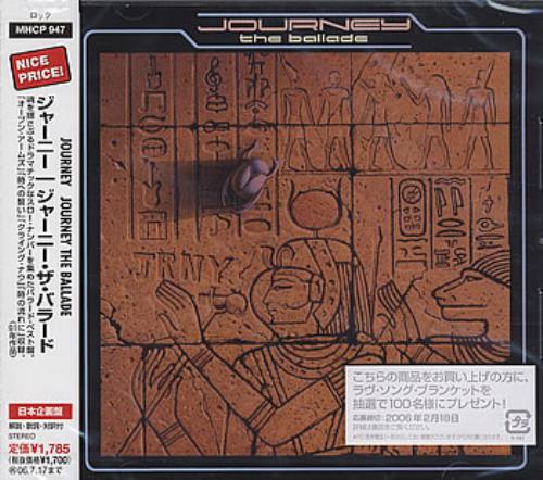 Journey The Ballade CD album (CDLP) Japanese JOUCDTH379430
