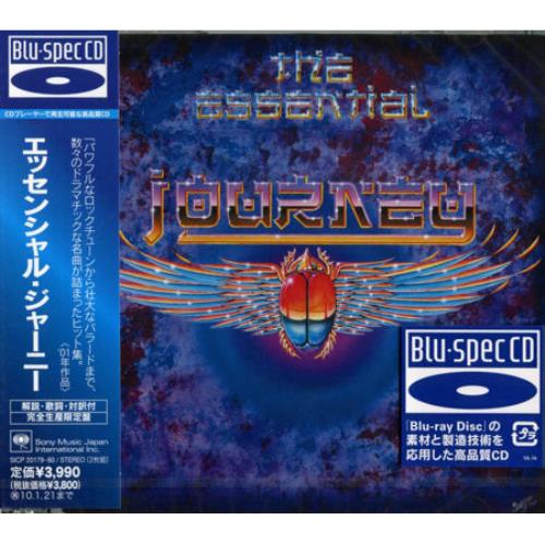 Journey The Essential Journey 2 CD album set (Double CD) Japanese JOU2CTH470217