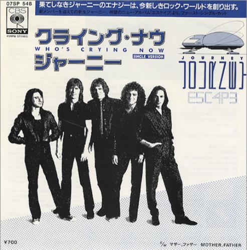 Journey Who's Crying Now 7" vinyl single (7 inch record / 45) Japanese JOU07WH225528