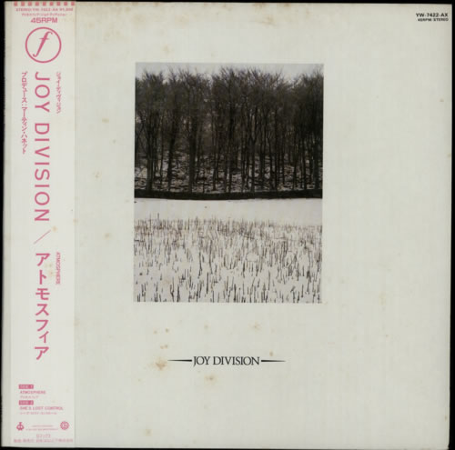 Joy Division Atmosphere - EX Sleeve 12" vinyl single (12 inch record / Maxi-single) Japanese JOY12AT586858