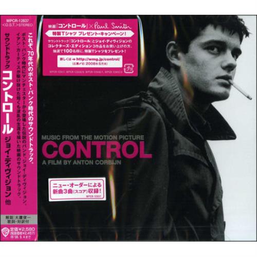 Joy Division Control Soundtrack CD album (CDLP) Japanese JOYCDCO425633