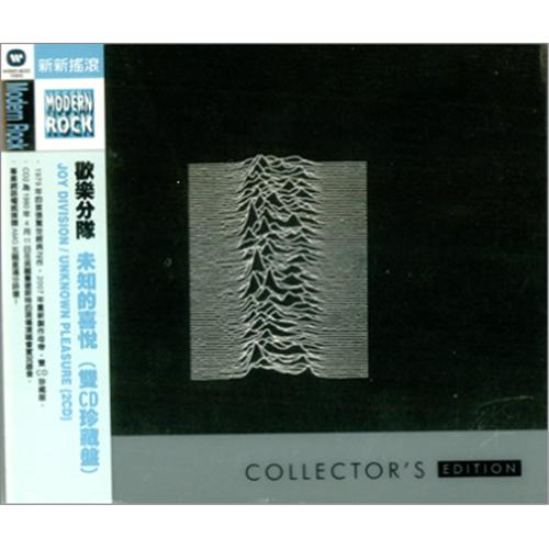 Joy Division Unknown Pleasures 2 CD album set (Double CD) Taiwanese JOY2CUN425545