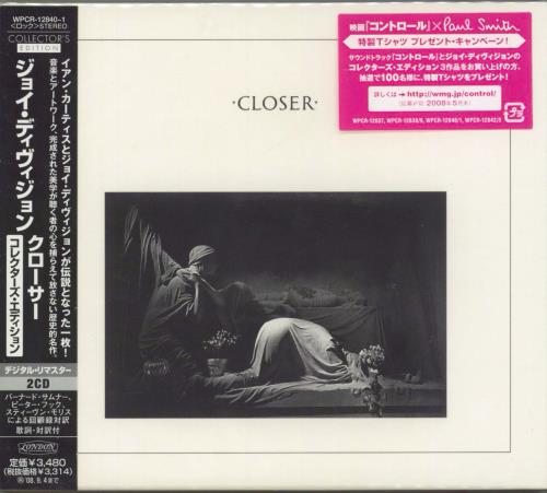 ※11日まで出品 初版Joy Division Closer レコード Joy Division – Closer – Vinyl (LP, Album, Reissue