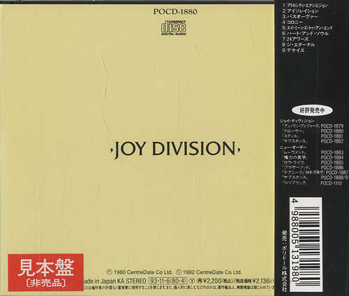 Joy Division Closer Japanese Promo CD album (CDLP) (441642)