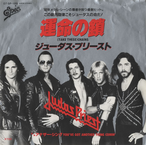 Judas Priest [Take These] Chains 7" vinyl single (7 inch record / 45) Japanese JUD07TA62738