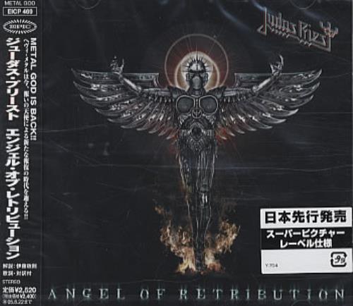 Judas Priest Angel Of Retribution CD album (CDLP) Japanese JUDCDAN342867