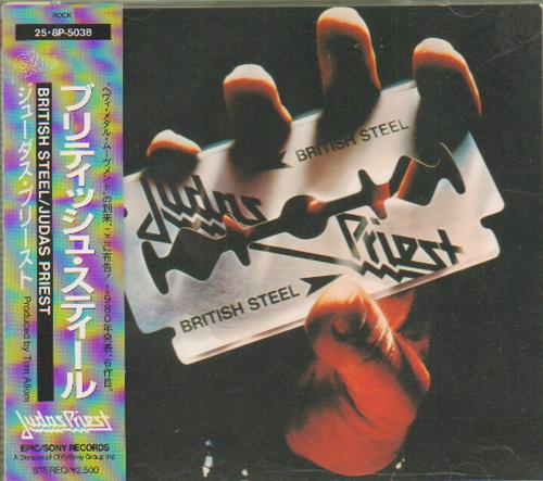 Judas Priest British Steel CD album (CDLP) Japanese JUDCDBR666957