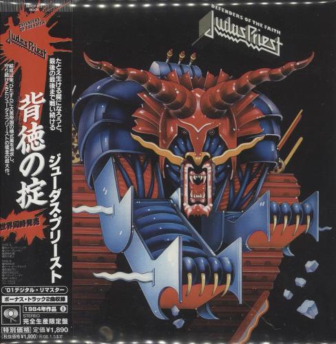 Judas Priest Defenders Of The Faith CD album (CDLP) Japanese JUDCDDE745724