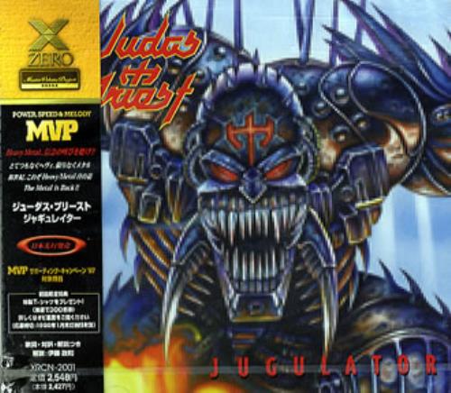 Judas Priest Jagulator CD album (CDLP) Japanese JUDCDJA90573