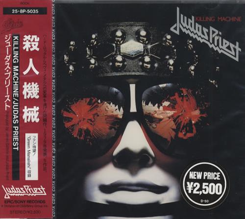 Judas Priest Killing Machine CD album (CDLP) Japanese JUDCDKI380929
