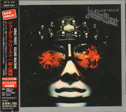 Judas Priest Killing Machine CD album (CDLP) Japanese JUDCDKI640702