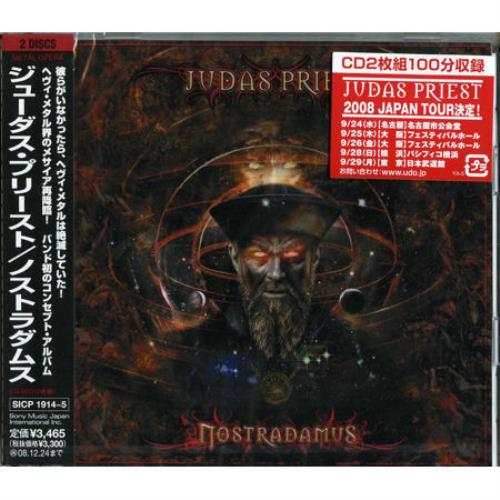 Judas Priest Nostradamus 2 CD album set (Double CD) Japanese JUD2CNO435640