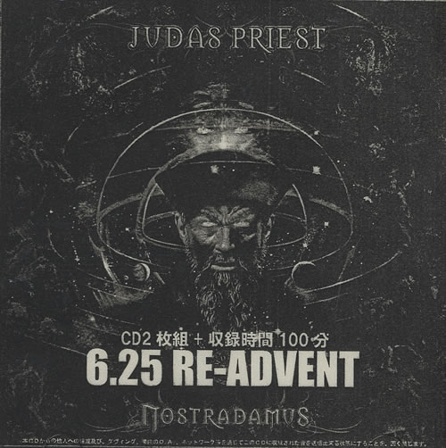 Judas Priest Nostradamus CD-R acetate Japanese JUDCRNO470777