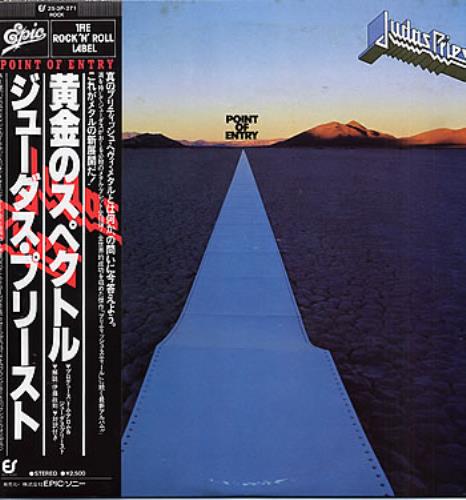 Judas Priest Point Of Entry vinyl LP album (LP record) Japanese JUDLPPO305248