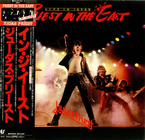 Judas Priest Priest In The East + 7" & Obi vinyl LP album (LP record) Japanese JUDLPPR51348