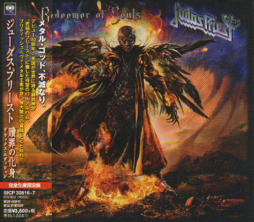 Judas Priest Redeemer Of Souls - Blu-Spec 2 CD album set (Double CD) Japanese JUD2CRE639516