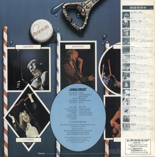 Judas Priest Rocka Rolla + obi vinyl LP album (LP record) Japanese JUDLPRO746873