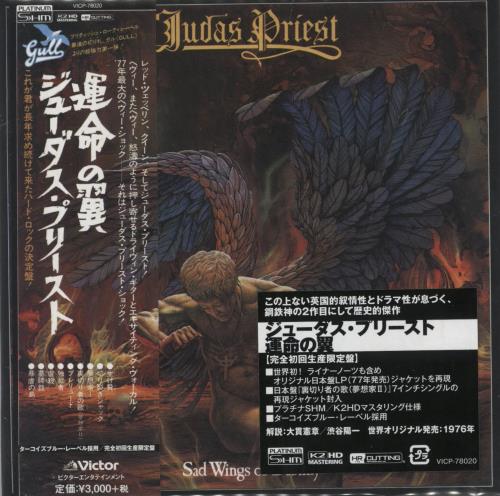 Judas Priest Sad Wings Of Destiny - SHM-CD SHM CD Japanese JUDHMSA825110