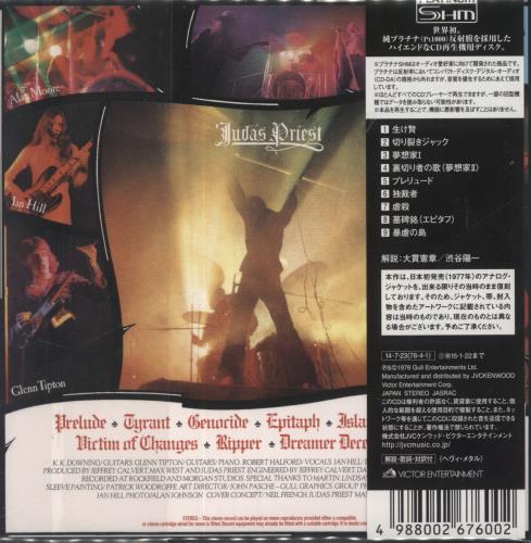 Judas Priest Sad Wings Of Destiny - SHM-CD SHM CD Japanese JUDHMSA825110