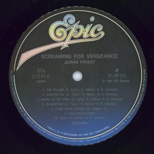 Judas Priest Screaming For Vengeance + poster vinyl LP album (LP record) Japanese JUDLPSC176324