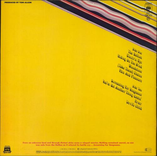 Judas Priest Screaming For Vengeance vinyl LP album (LP record) Spanish JUDLPSC667401