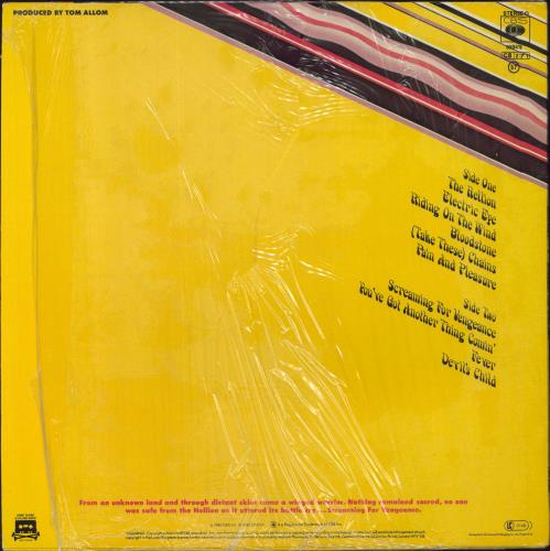 Judas Priest Screaming For Vengeance vinyl LP album (LP record) UK JUDLPSC830023