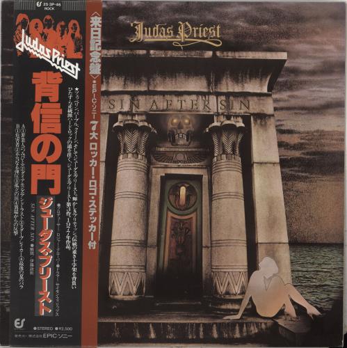 Judas Priest Sin After Sin - Wide Obi vinyl LP album (LP record) Japanese JUDLPSI709391