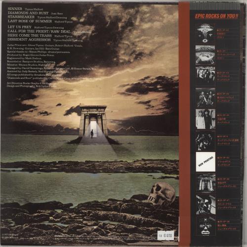 Judas Priest Sin After Sin - Wide Obi vinyl LP album (LP record) Japanese JUDLPSI709391