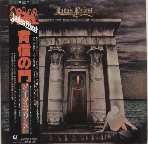 Judas Priest Sin After Sin vinyl LP album (LP record) Japanese JUDLPSI161301