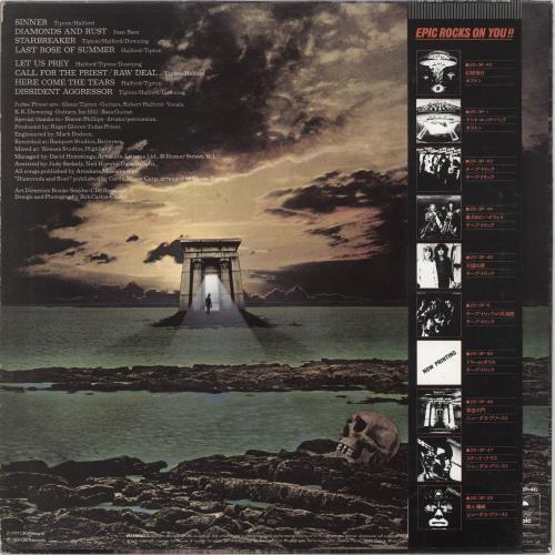 Judas Priest Sin After Sin vinyl LP album (LP record) Japanese JUDLPSI161301