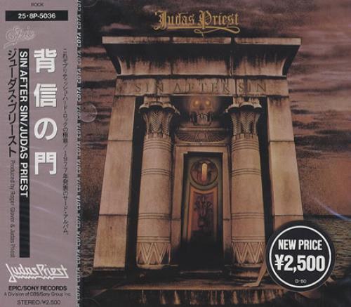 Judas Priest Sin After Sin CD album (CDLP) Japanese JUDCDSI380930