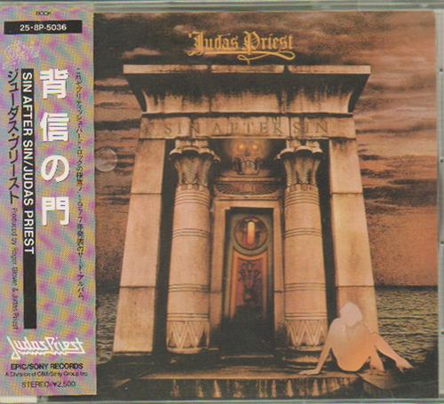 Judas Priest Sin After Sin CD album (CDLP) Japanese JUDCDSI666958